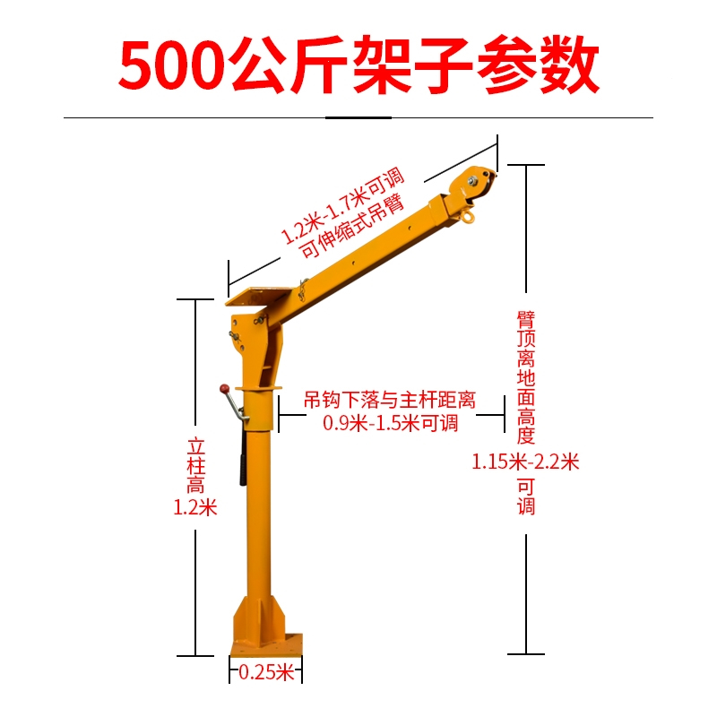 车载小吊机1吨2吨12v24v货车汽车随车吊220伏古达
