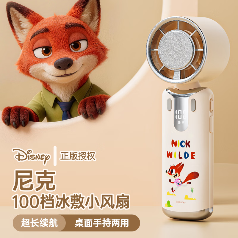 DisneyZXF003尼克高清大图