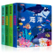 [正版]儿童3d立体书翻翻书0-1-2-4幼儿情景体验绘本宝宝益智书籍3-6岁5-8幼儿园早教书启蒙认知图书婴儿漫画睡前