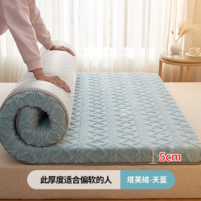洁丽雅羊羔绒床垫软垫家用冬季加厚榻榻米垫子垫被床褥垫单人814