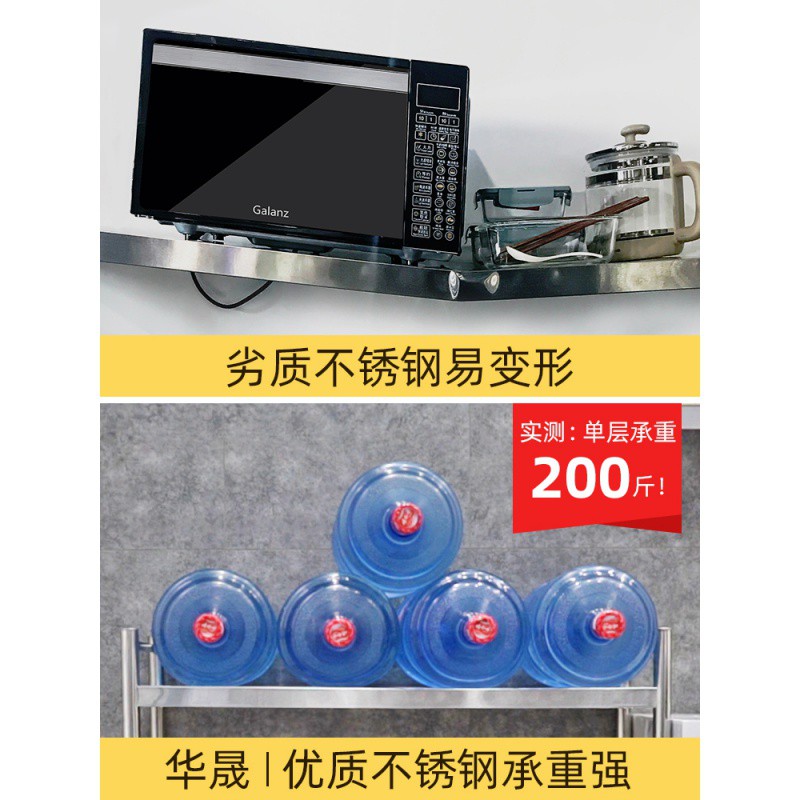 厨房置物架柜不锈钢橱柜家用放锅架子收纳储物架落地省空间多层式收纳层架 三维工匠高清大图