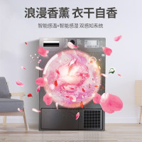 倍科(BEKO) 8公斤原装进口香氛干衣 低温烘干 自动防皱热泵干衣机 大容量EDTH 8455 XM