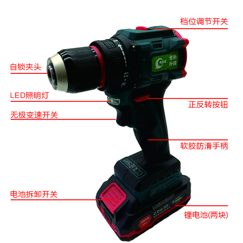 有成鑫 21V-20-10mm两电一充 无刷冲击电钻 台高清大图