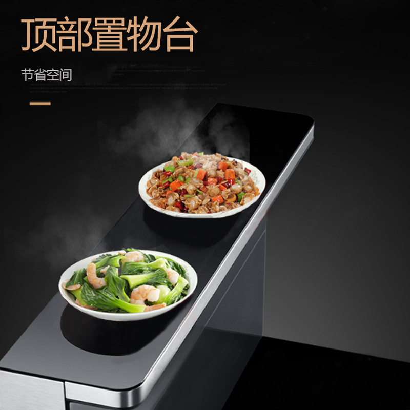 航天电器 JH72ZK 左烤右蒸一体集成灶 自动清洗 家用环保灶侧吸下排式 一键蓝牙联动功能