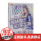 叶罗丽亮钻贴3D手工书智慧公主系列 3-6岁 金今 编著 动漫卡通