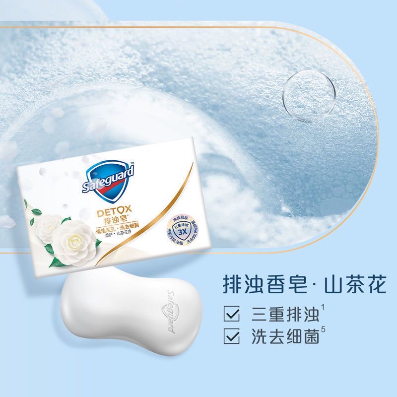 舒肤佳香皂,纯白清香型 105g高清大图