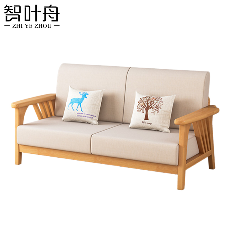 智叶舟沙发双人位150*76.5*82cm张高清大图