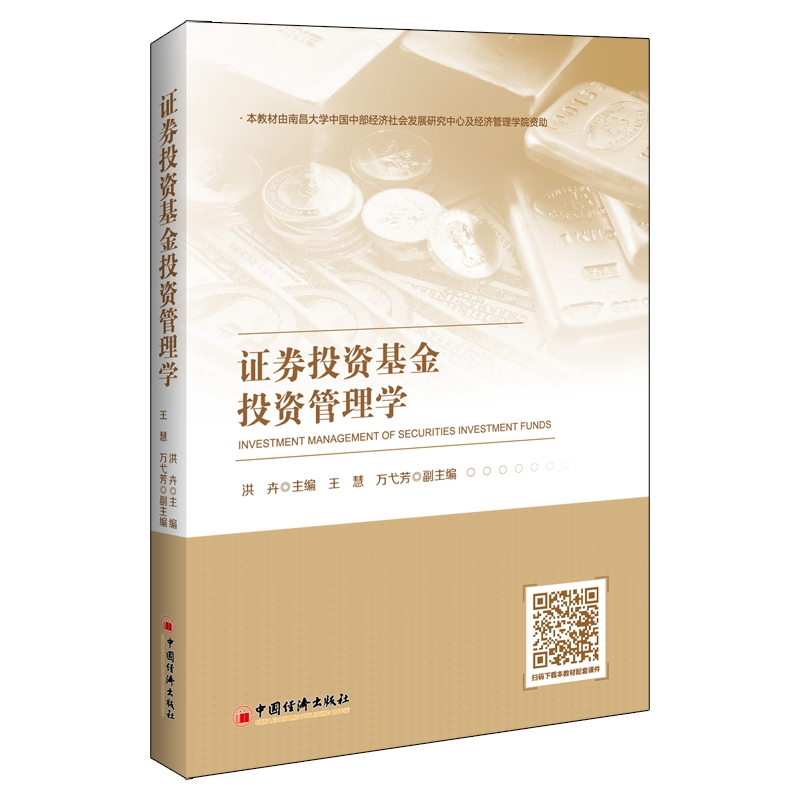 音像券管理学洪卉