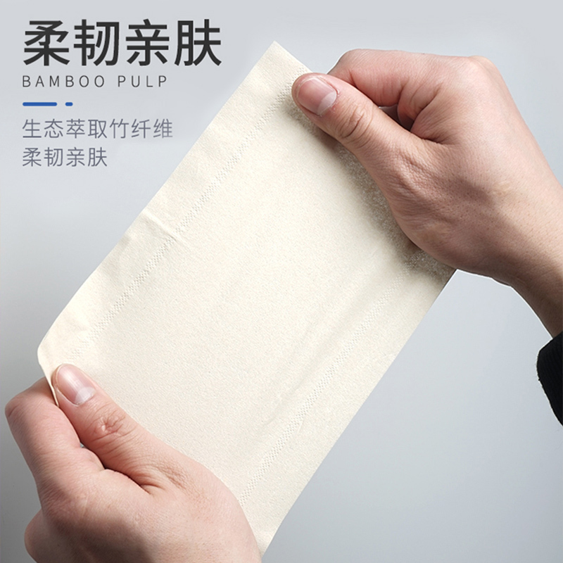 蓝漂本色570G扁卷纸14卷装*1提
