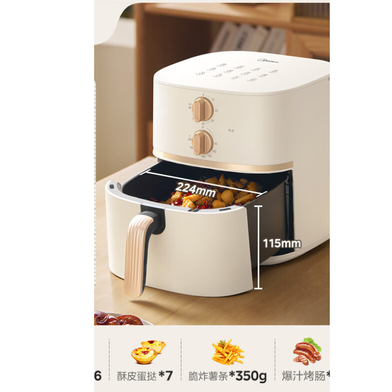 美的(Midea)空气炸锅 不用翻面 家用全自动 实用大容量 精准控温 金属内腔 KZE535J5