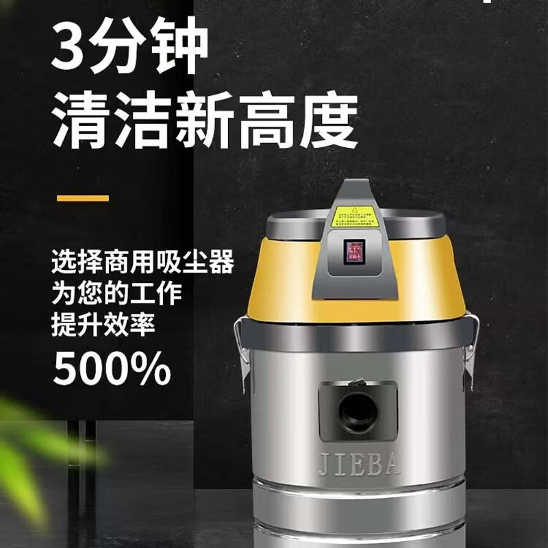 序号274 白云洁霸 两用吸尘器 1500w BF501 30升(单位:台)