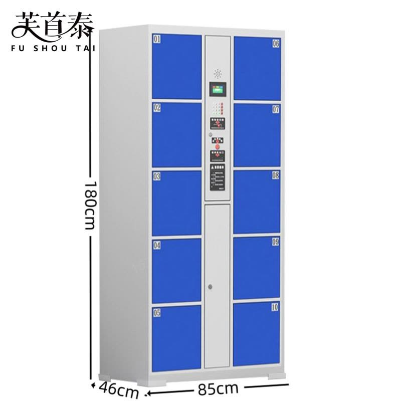 芙首泰智能储物柜红外条码10门850*460*1800mm台图片