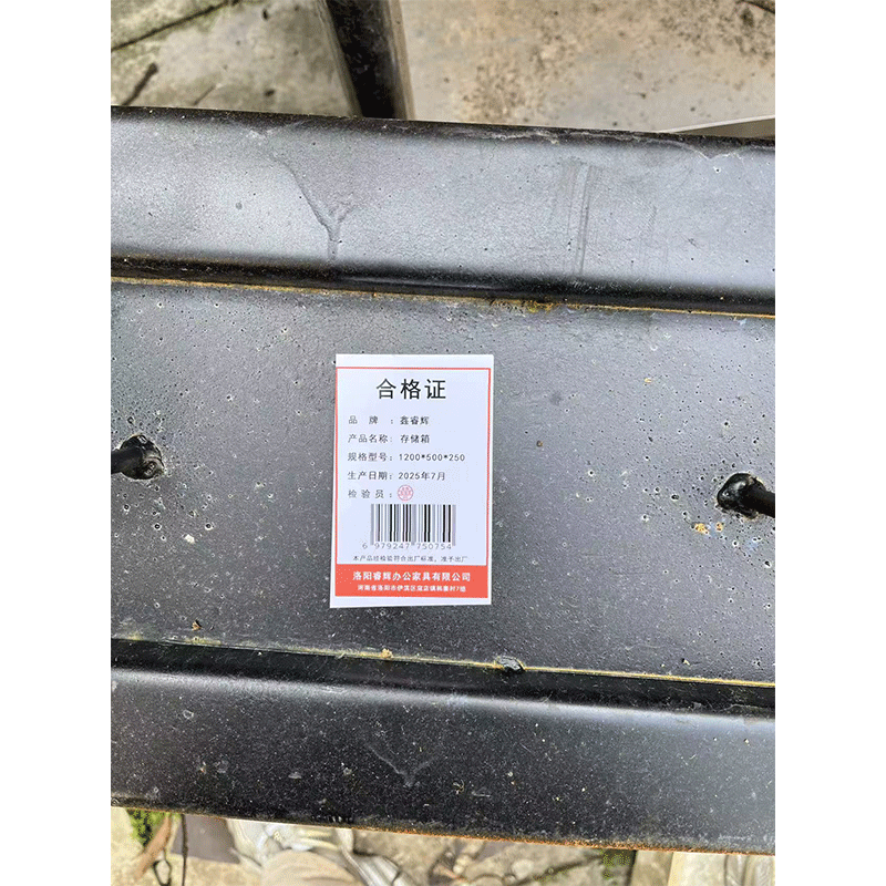 鑫睿辉 存储箱 1200*500*250 个高清大图