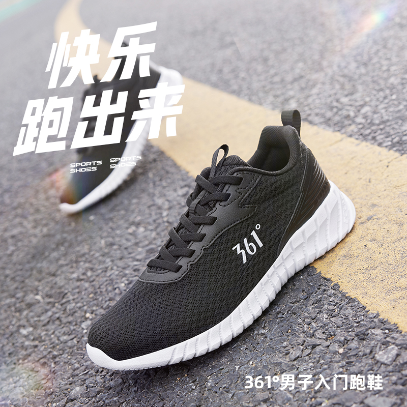 361°女鞋运动鞋新款网面透气舒适缓震健身慢跑鞋