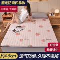 南极人榻榻米加厚床垫子软垫家用床褥子1.5m单双人1.8米海绵垫被_1_53 150*200cm 升级款加厚床垫-草莓粉