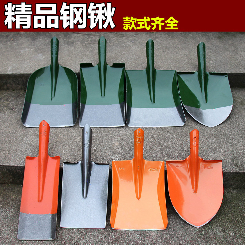启盟QM-80071铁锹方头锹尖头锹泥锹煤灰锹煤锹带锹柄(大号方头锹30cm QM-80071)