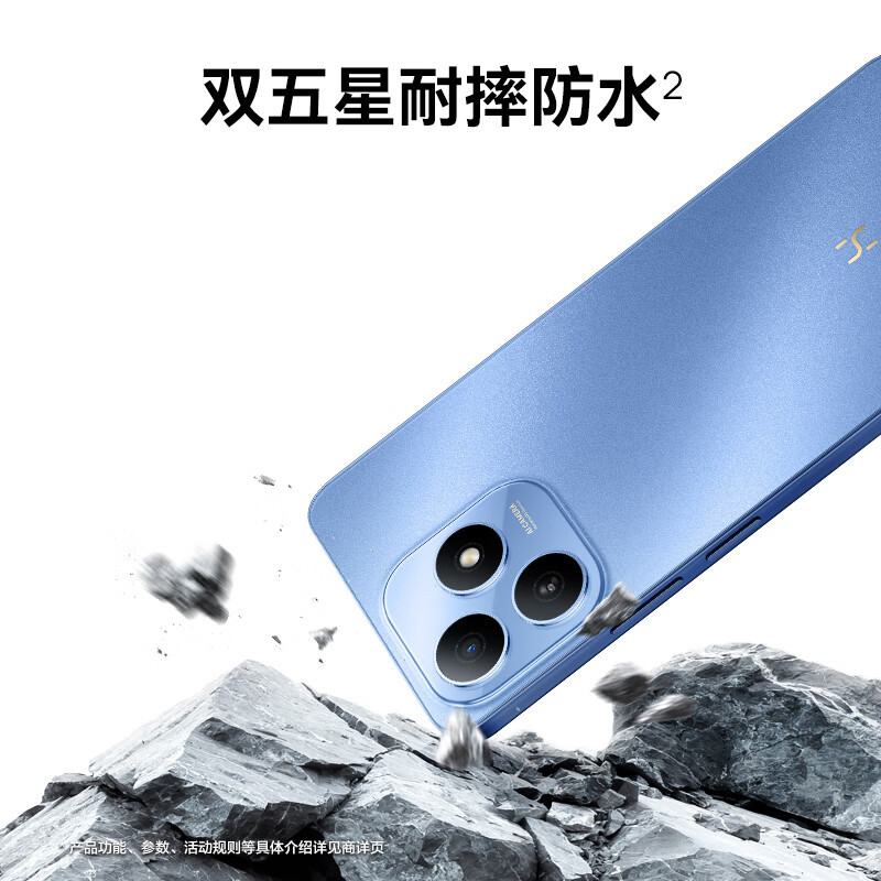 华为智选 WIKO Hi畅享 80S 5G鸿蒙生态手机 双五星耐摔防水 8GB+256GB 曜石黑(单位:台)高清大图