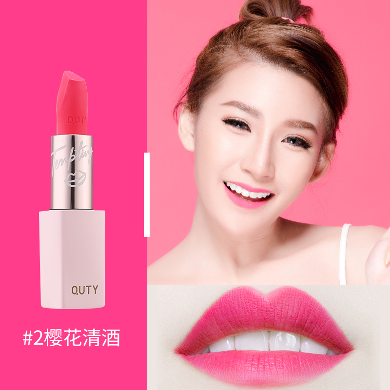 巧迪尚惠（Qdsuh）丝柔雾感唇膏#2樱花清酒 3.8g哑光雾面持久滋润保湿不脱色咬唇妆易上色西柚豆沙橘色系口红