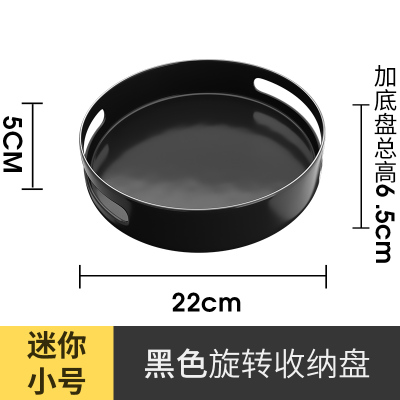 标准号22cm黑色 旋转置物架厨房专用调味品转角专用油盐酱醋圆形多功能收纳盒架子