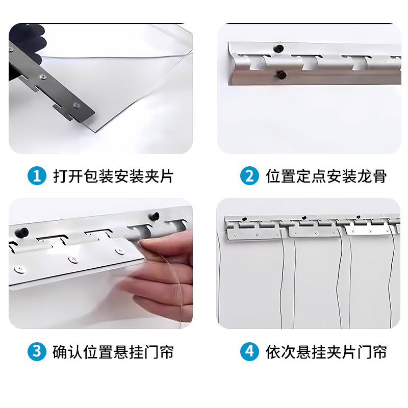 pvc透明塑料防蚊门帘 软门帘超市防尘空调挡风隔断200mm宽 厚3mm一卷