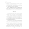 醉染图书任之堂医门日诵早晚课 修订版9787513260077