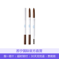 PONY SHINEEASYGLAM花语防水防汗不晕染自动旋转三角持久眉笔#02 自然棕色 棕色系0.2g/支
