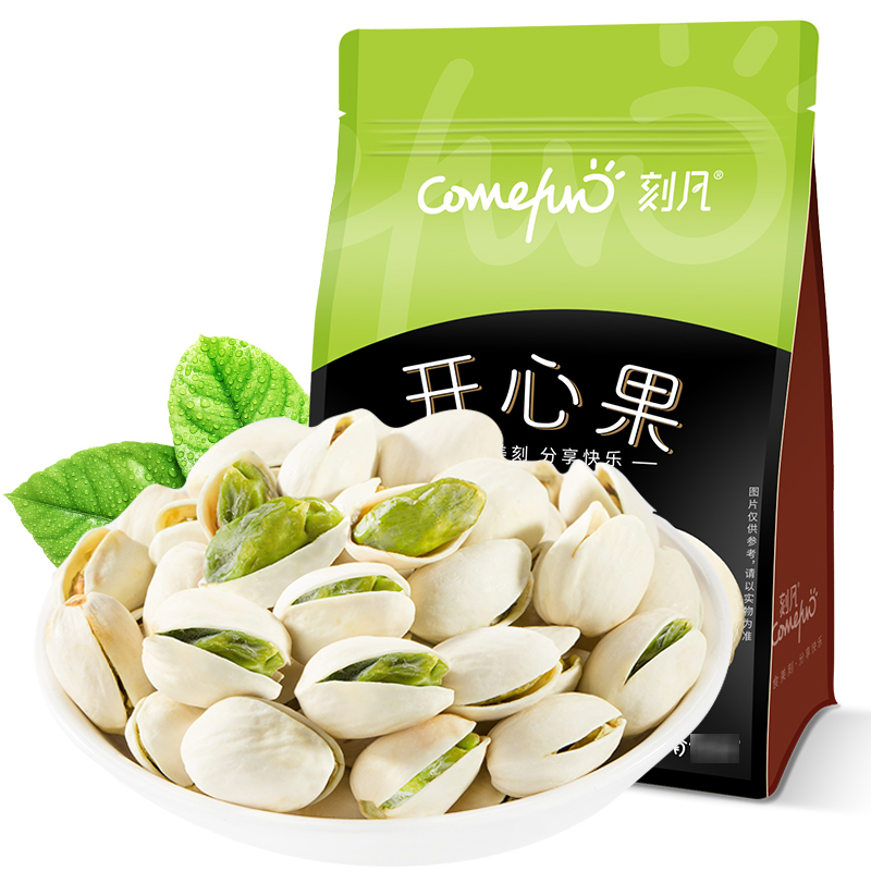 刻凡【开心果500g】休闲零食小吃坚果炒货花生米零食充饥夜宵解馋零食