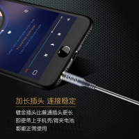 直播音频线3.5mm耳机公对母AUX车载音响手机公对公音频延长线高保真音质适用苹果ip安卓华为连接音箱车载传输信号