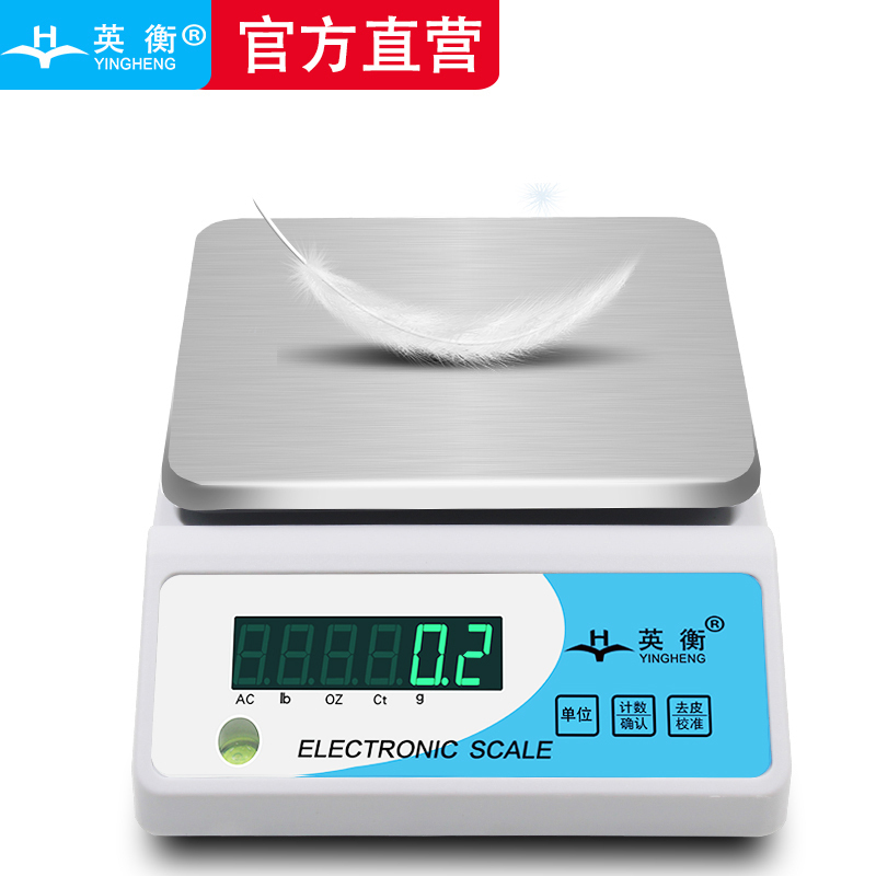英衡【方盘6kg精度0.1g】高精度电子秤0.1g精准实验室天平秤珠宝秤食品称黄金克秤药材秤茶叶烘焙秤克重仪