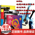 摇滚信息图+摩登天空特辑：东京潮流地图+新裤子（共3册）摩登天空主编伍叁参与翻译或编纂 未读出品