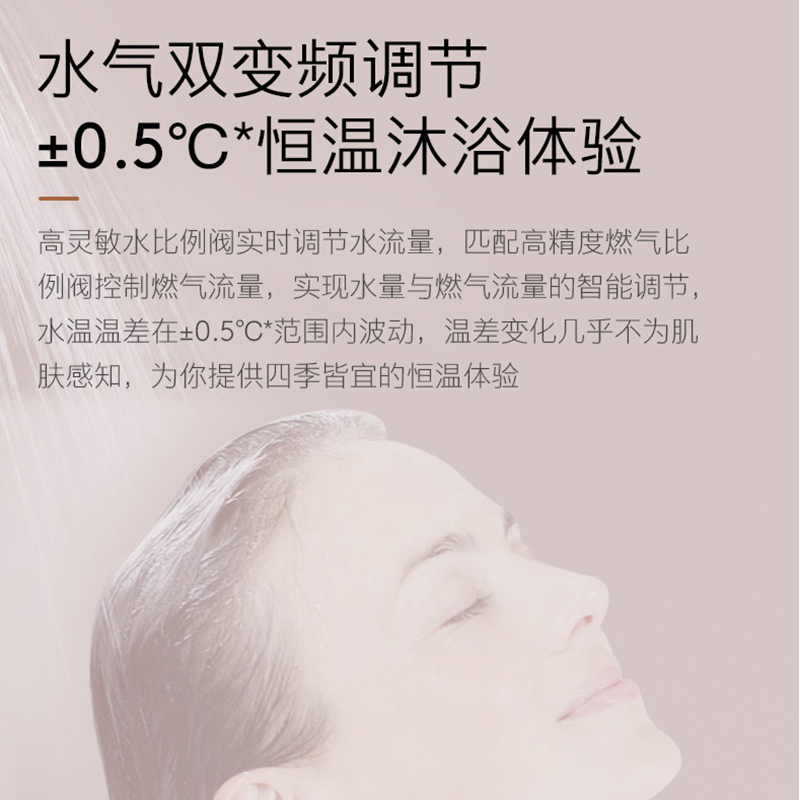 COLMO AI科技产品 16升高端燃气热水器JSQ30-CX916 天然气家用 变频恒温 全时零冷水 智能增压 全面屏