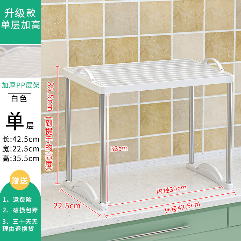 置物架客厅落地塑料多层收纳架浴室储物架厨房货架层架书房多功能 三维工匠  长43cm-单层加高[升级款]储物箱高清大图