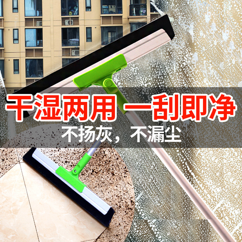魔法扫把家用扫水魔术扫帚扫头卫生间地板刮水器地刮