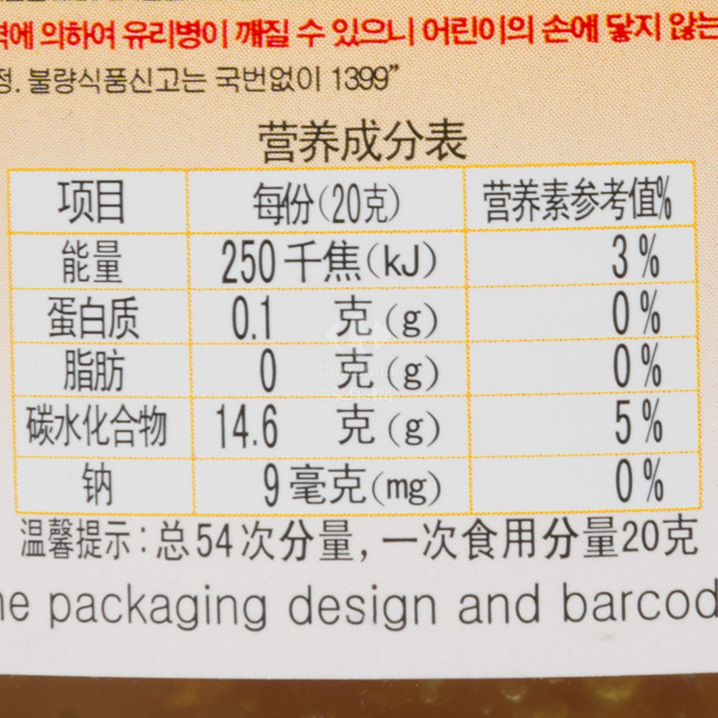 A&S蜂蜜柚子茶[柚子果肉含量56%以上/蜂蜜含量7%]1.08KG高清大图