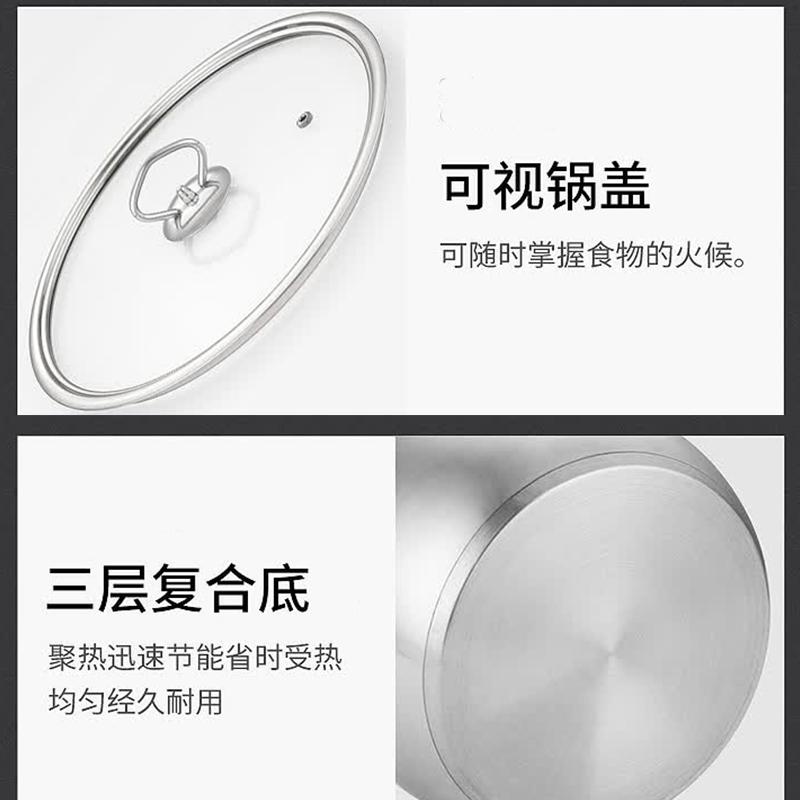 德铂(Debo) 贝勒堡单层汤锅DEP-360高清大图