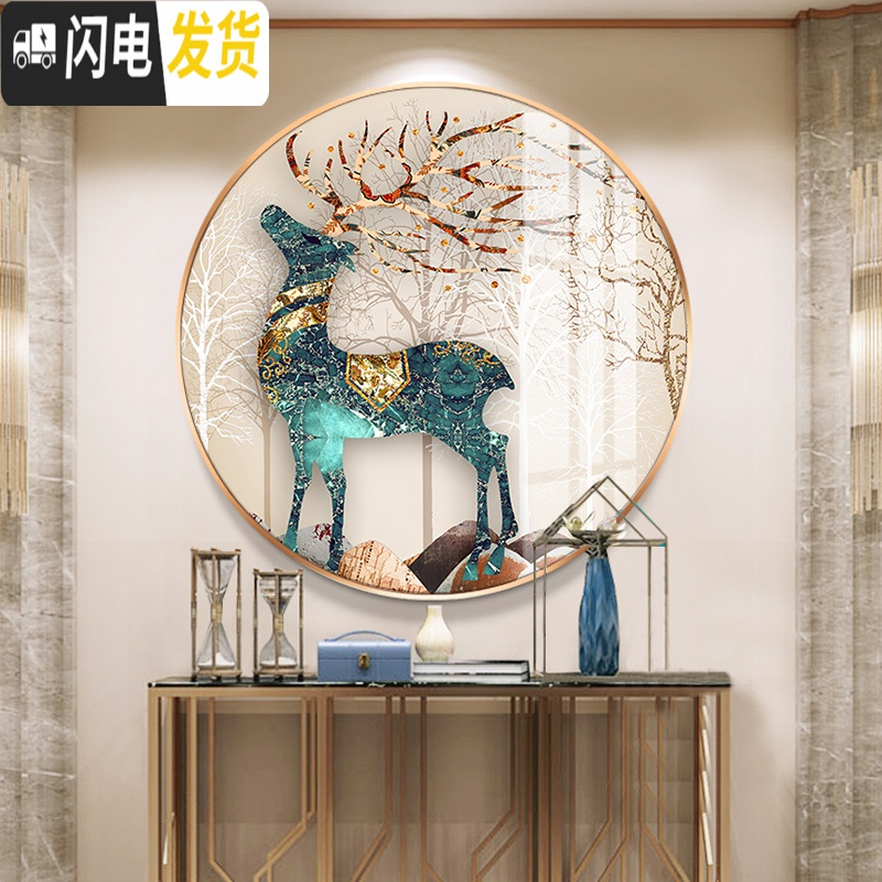 三维工匠十字绣2019新款发财鹿北欧风格圆形麋鹿砖石画卧室玄关钻石画 画心直径40cm/免费补钻/送工具包/多配30%钻高清大图