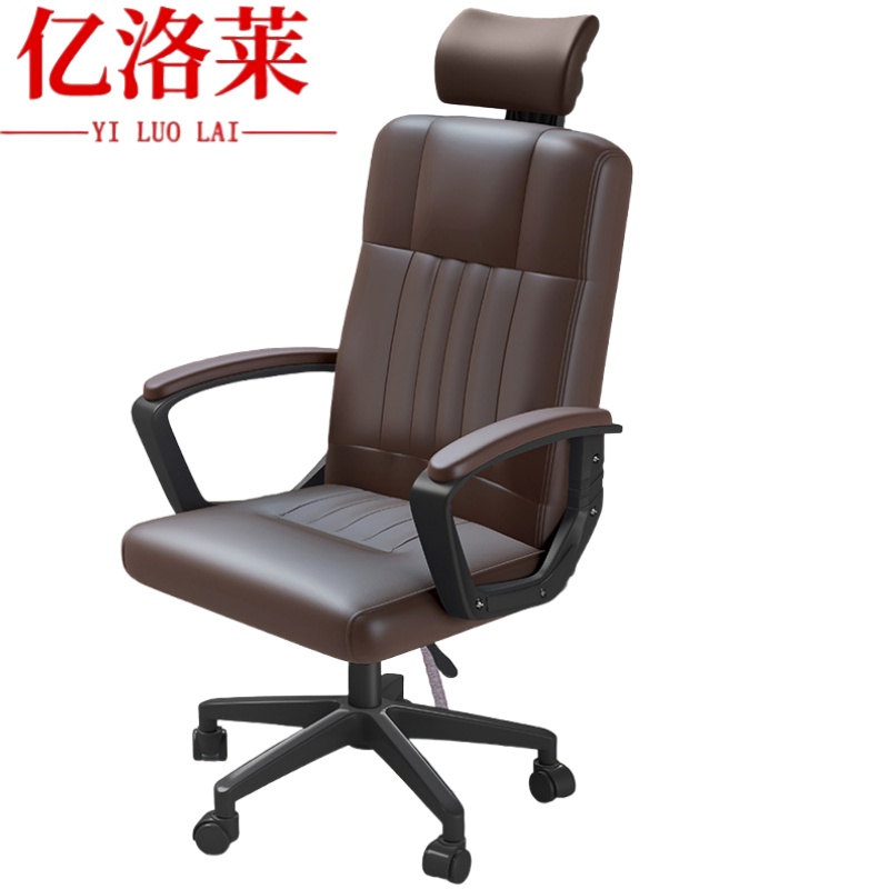 亿洛莱 老板椅 50*50*105cm 把高清大图