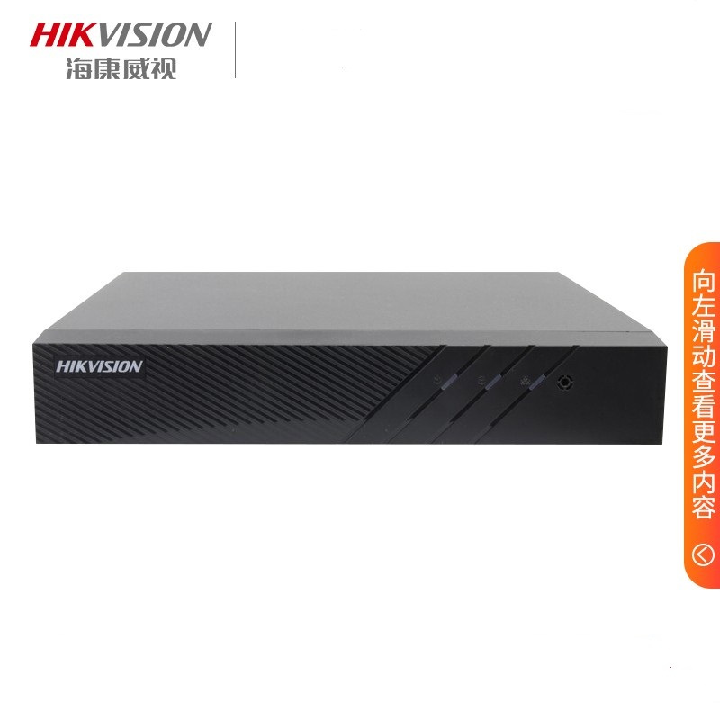 海康威视(hikvision)ds-7808n-f1(b) 8路硬盘录像机 监控主机400万