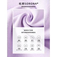 [1件3折价:51]moomoo童装女童卫衣春秋新款娃娃领杜邦索罗娜面料文艺打底衫