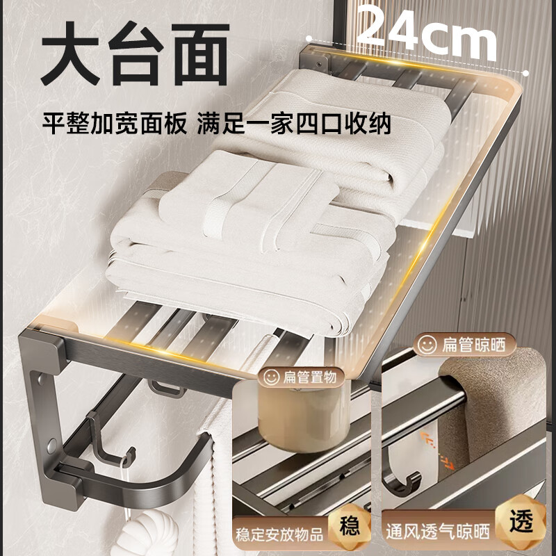 惠达（HUIDA）- PW7001七件套 惠达轻奢风太空铝浴室卫生间五金挂件免打孔免胶收纳架毛巾架高清大图