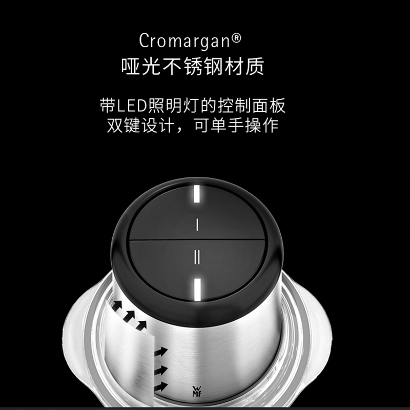 福腾宝（WMF）家用小型打肉馅碎菜饺子馅迷你绞肉机搅拌机