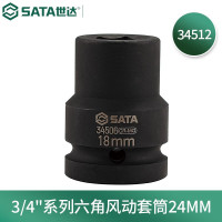 世达34512 3/4"系列六角风动套筒24MM 34512