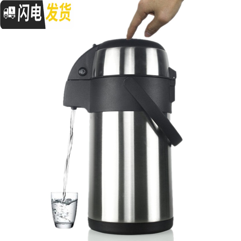 三维工匠气压式热水瓶5超大容量双层按压式水壶车载家用保温壶不锈钢暖壶 2.5保温壶+杯刷高清大图