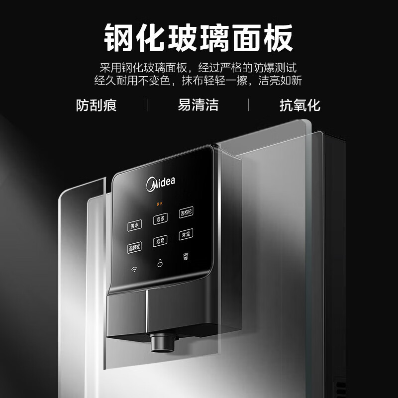 美的壁挂管线机家用速热一体全通量饮水机即热式挂墙线管机净水器伴侣 六档控温 MG245-R/908A-R升级款