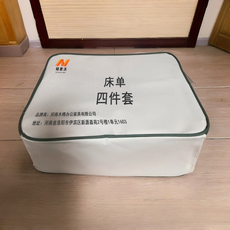 铭思沃床单 四件套230*200cm 套高清大图