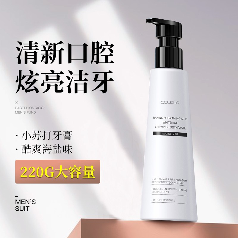 和风雨小苏打氨基酸美白口香牙膏220g HYH-017-3(海洋海盐)