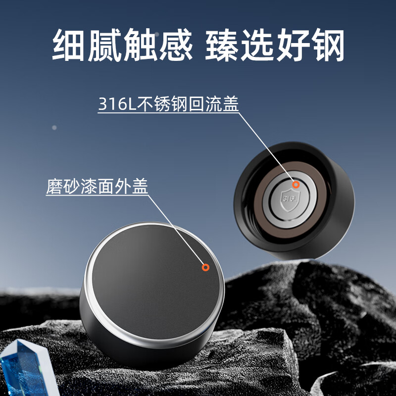 富光保温杯FGZ2519-500