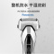 松下（Panasonic)电动剃须刀ES-ERT3 浮动三刀头 全身水洗 刮胡刀 1小时快充