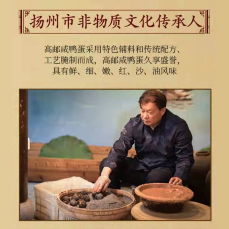 红双阳 非遗高邮咸鸭蛋1.4kg(70g*20只)