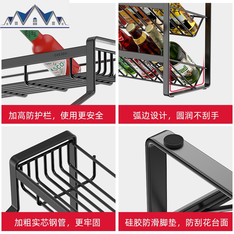 黑色调味架不锈钢厨房置物架落地多层桌面酱油瓶调料收纳架子家用 三维工匠高清大图